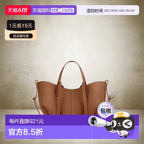 欧洲直邮自营POLENE Cyme Mini女士手提包单肩包托特包通勤驼色