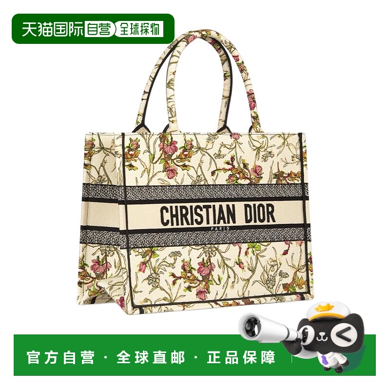 香港直邮Dior 中号 Dior Book Tote 托特包手提包 M1296ZEKA
