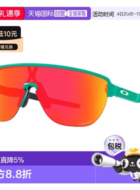 欧洲直邮OAKLEY Corridor Prizm 太阳镜