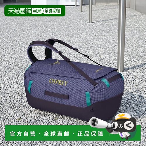 自营欧洲直邮Osprey Transporter™ Duffel 65旅行包男女紫色尼龙