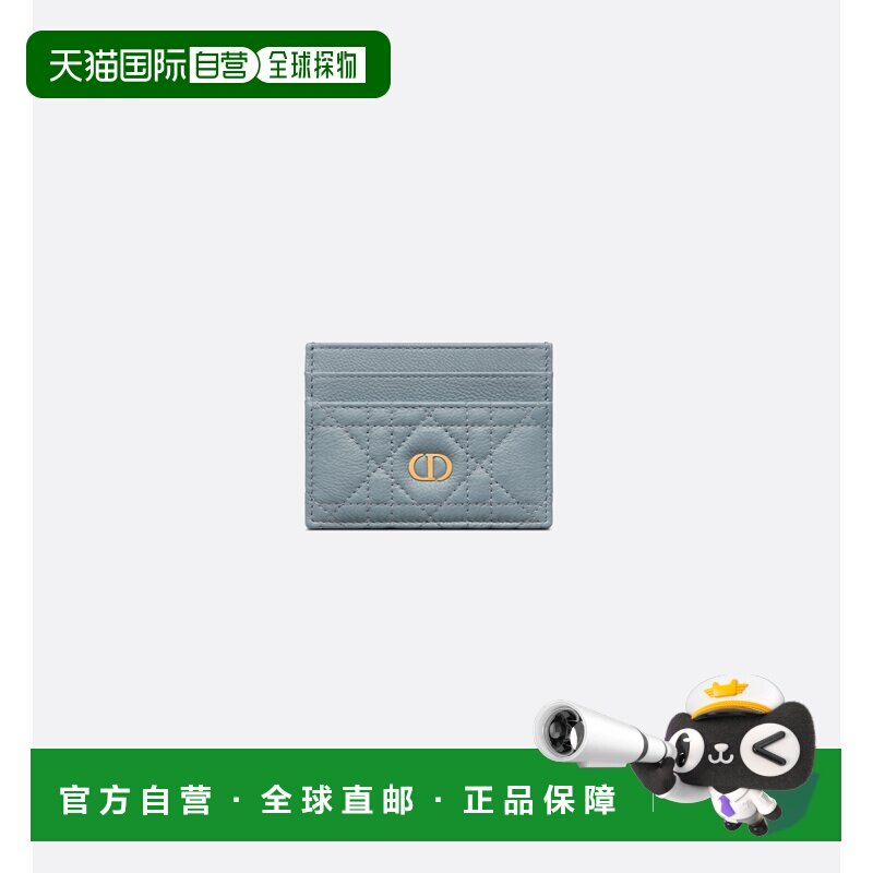 欧洲直邮Christian Dior克里斯汀 迪奥Caro女士简约便携卡包卡夹