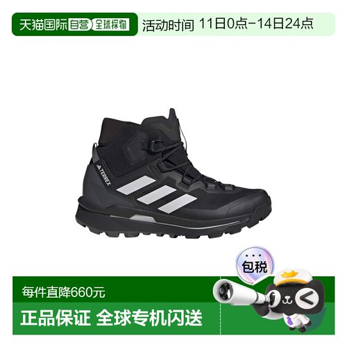 自营欧洲直邮ADIDAS阿迪达斯 Terrex黑色网布防水中帮徒步鞋男女