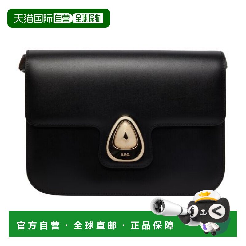 自营欧洲直邮APC 阿斯特拉小包正品包包时尚百搭日常通勤小众 高