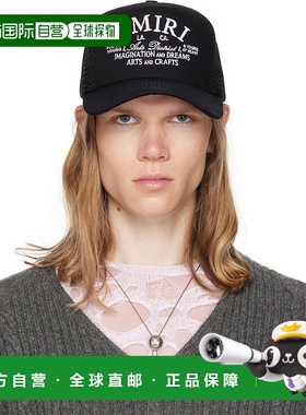 1h可退 香港直邮AMIRI 男士 黑色 Arts District 卡车司机帽 PXMA