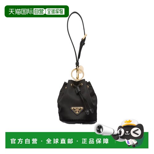 香港直邮Prada Mini Icon Re-Nylon 包袋吊饰 1TT【付后1h可退】