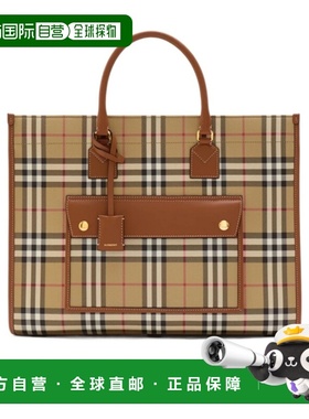 1h可退 香港直邮中号Freya格纹图案单肩包 Women crov