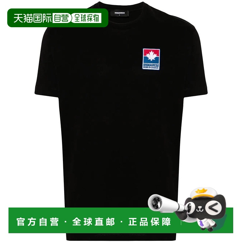 1h可退 香港直邮Dsquared2 二次方 男士 短袖T恤 S71GD1469S23009