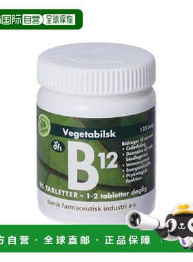 欧洲直邮Dansk Farmaceutisk Industri 维生素B12片90片补充剂