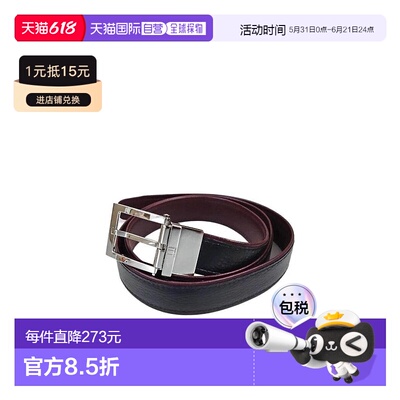 香港直邮Dunhill 徽标双面皮带 HPR260A42腰带
