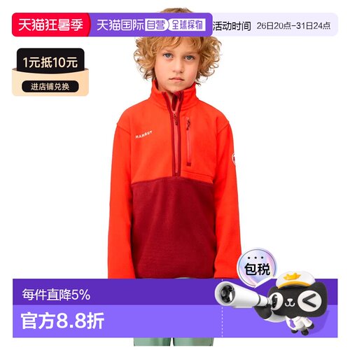 欧洲直邮MAMMUT Waymarker ML 夹克 男士