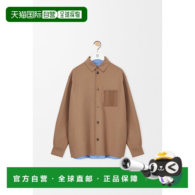 1h可退 欧洲直邮LOEWE (2025) 初剪羊毛和羊绒外套衬衫罗意威