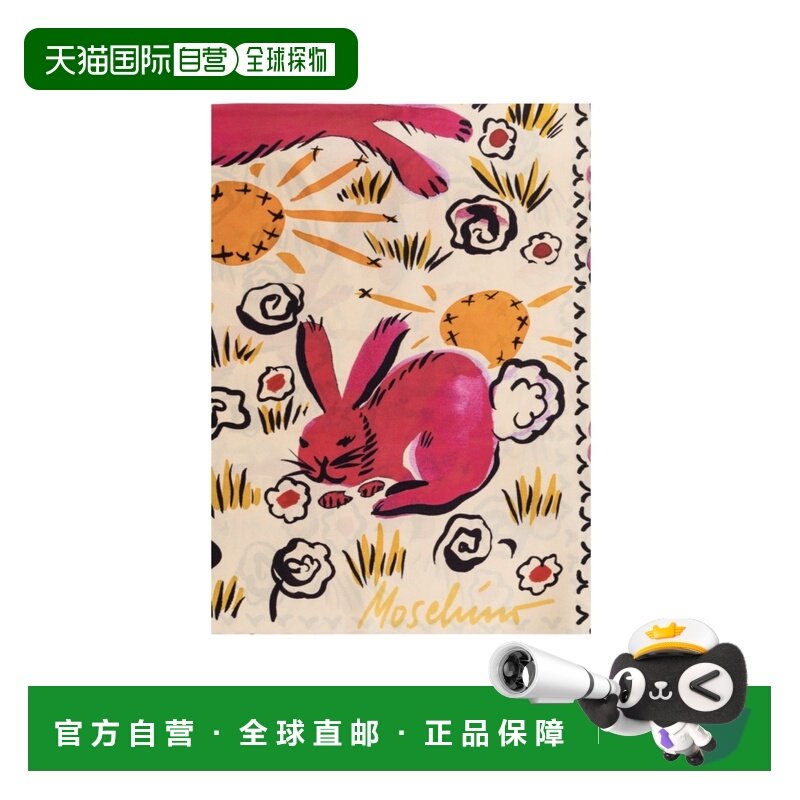 1h可退 香港直邮男士 图案印花丝巾 26SS,服饰配件/皮带/帽子/围巾,围巾/丝巾/披肩,淘宝优惠券,粉丝福利购,淘宝优惠卷