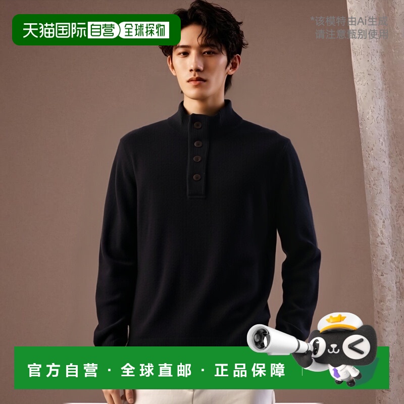 欧洲直邮barbour 男士 毛衣针织羊毛