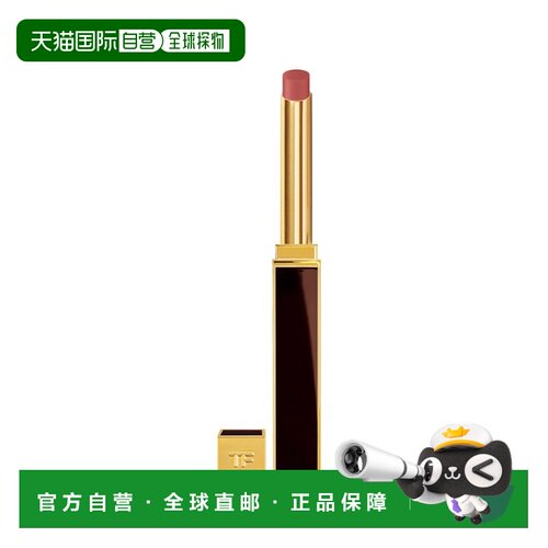 欧洲直邮Tom Ford汤姆福特极细管口红 0.9g 细腻缎光#SLIP丝正品