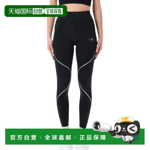 1h可退 香港直邮ADIDAS BY STELLA MCCARTNEY 女士健身裤 KF8785B