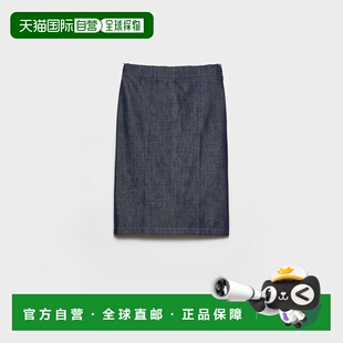 自营欧洲直邮PRADA普拉达 女士蓝色棉质牛仔铅笔半身裙中裙