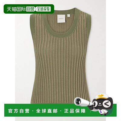 香港直邮VARLEY 女士 Aldcroft 罗纹针织棉质背心上衣 VAR03295ol