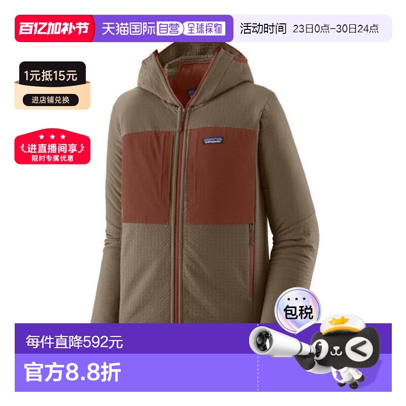 自营欧洲直邮PATAGONIA R2 Techface男士棕褐色聚酯纤维带帽抓绒