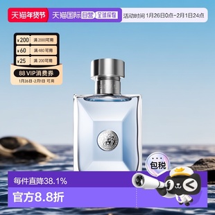 范思哲 同名经典男士香氛喷雾100ML正品清爽止汗