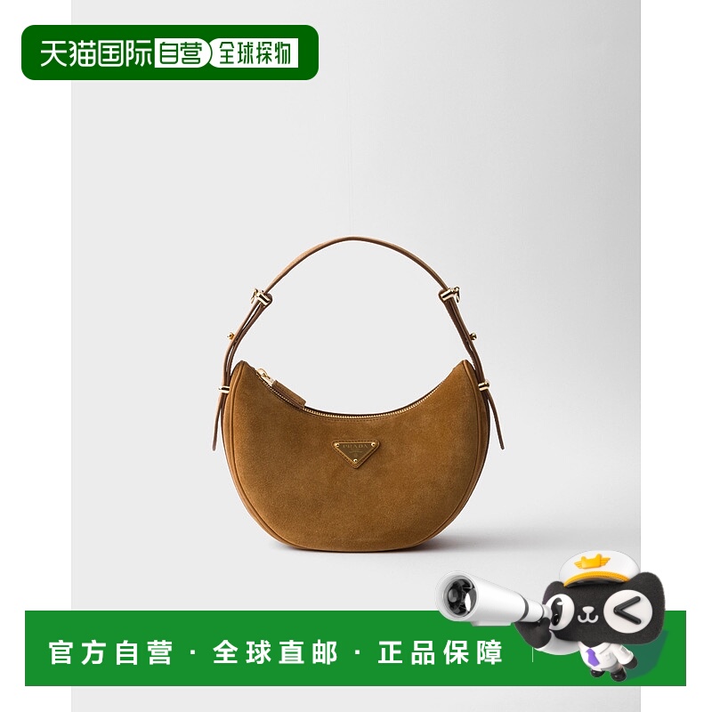 欧洲直邮PRADA (2025) PRADA ARQUE 绒面革月牙包手提包单肩包