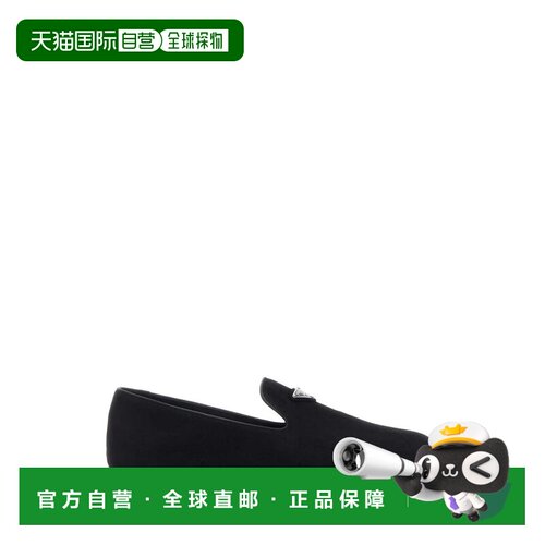 1h可退 香港直邮PRADA 男士商务休闲鞋 2S2974103F0008 CO 蓝色 B