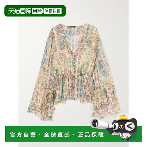 1h可退 香港直邮Etro 艾特罗 女士 荷叶边佩斯利印花真丝雪纺收腰