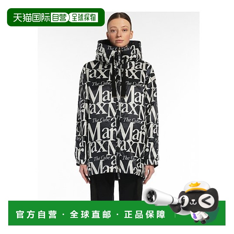 【99新未使用】香港直邮Max Mara 双面休闲夹克 9486072406