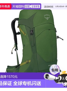 欧洲直邮Osprey小鹰 Stratos 44男女通用绿色尼龙登山背包新款