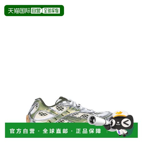 1h可退 Bottega Veneta 葆蝶家 男士 银色 & 绿色 Orbit运动鞋
