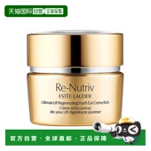 乳霜 滋润版 欧洲直邮Estee lauder雅诗兰黛白金级紧颜眼霜15ml
