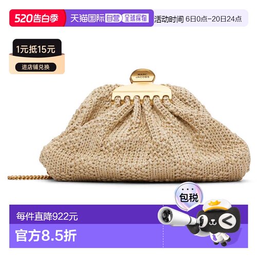 香港直邮Marc Jacobs 马克 雅可布 女士 驼色 The Summer Woven G