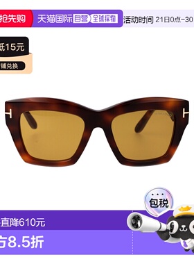 1h可退 香港直邮Tom Ford 汤姆 福特 女士 橙色雪茄色醋纤太阳眼