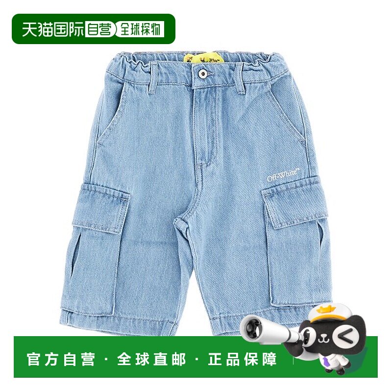 1h可退 香港直邮off-white 女童 米白短裤童装 44BYC002S26D00142