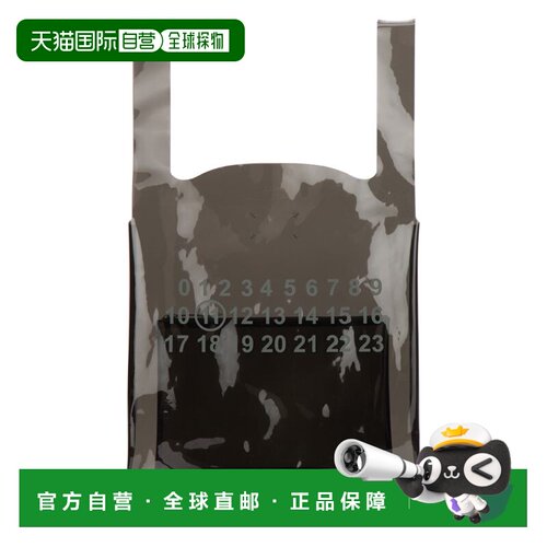 香港直邮MAISON MARGIELA 男士手提包 S55WC0063P【付后1h可退】