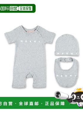 1h可退 香港直邮Marni 玛尼 婴儿 newborn 灰色棉质礼品套装童装