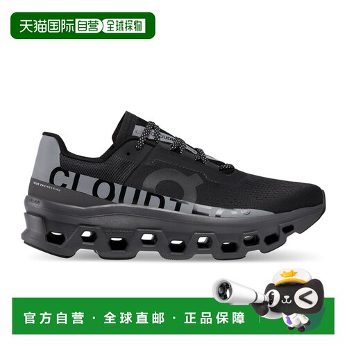欧洲直邮On昂跑 Cloudmonster Lumos 反光夜跑 跑步鞋