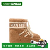 香港直邮moon Stivali boot 1h可退 月亮靴 女士 Icon 低帮抓绒靴