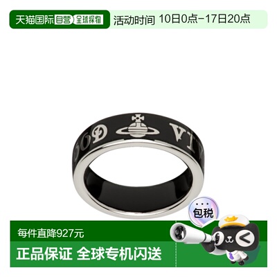 1h可退 Vivienne Westwood logo戒指 6404017G-01P107-FJ-SS24