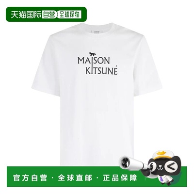 欧洲直邮maison kitsune 男士 上装T恤