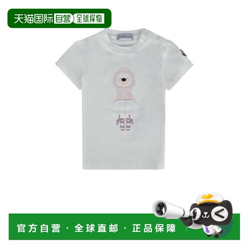 1h可退 香港直邮Moncler 盟可睐 女童 T恤童装 8C00008879N034