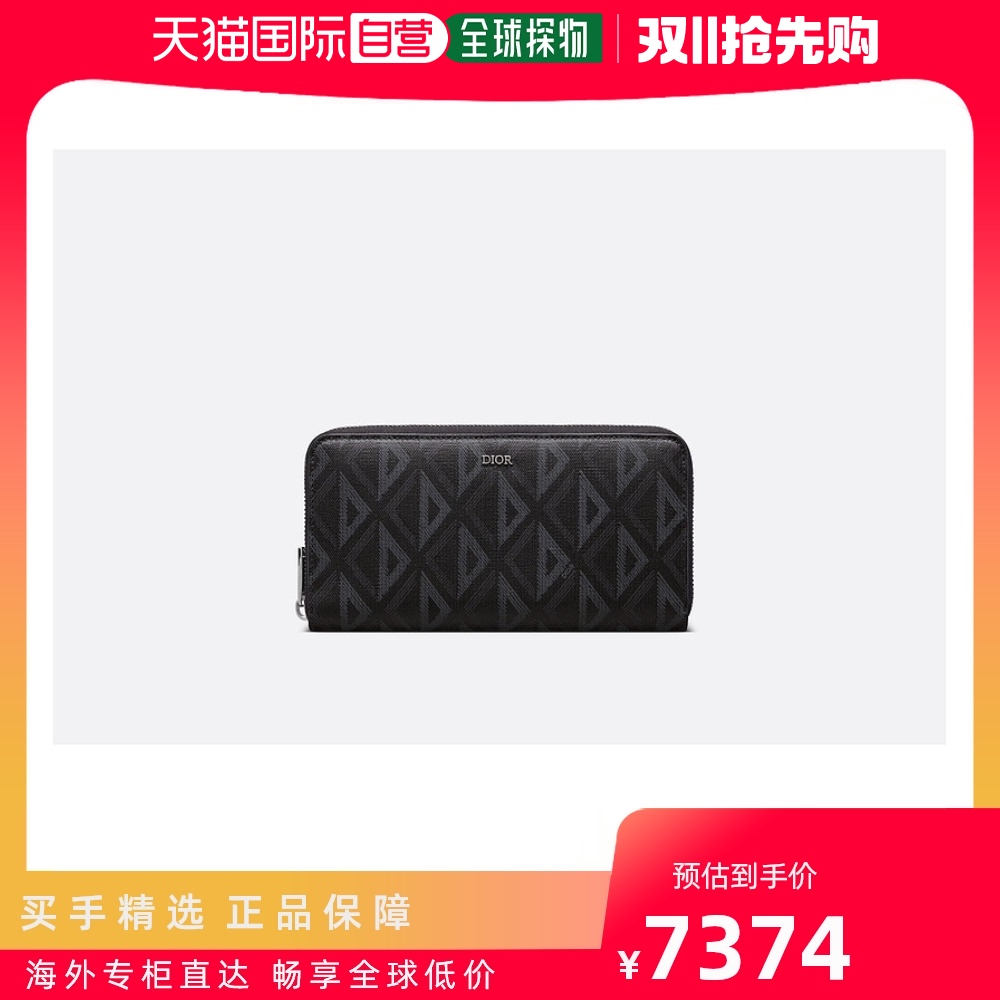 欧洲直邮Dior迪奥男女同款长款钱包黑色帆布拉链开合多卡槽便携