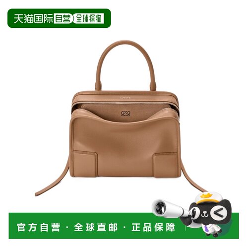 Loewe 拉链手提包 A039AS0X01斜挎包单肩包 【付后1h可退】