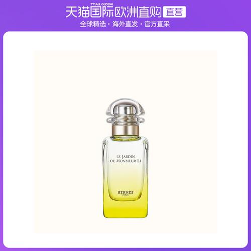 爱马仕香水李先生价格 爱马仕香水李先生图片 星期三