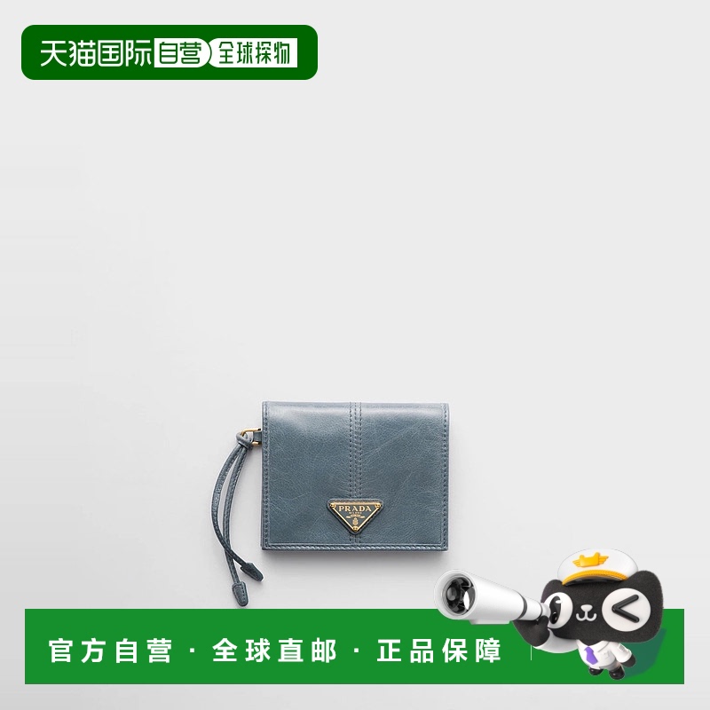 1h可退 欧洲直邮PRADA 普拉达 25春夏 1MV204_2CYR_F0154 女士 钱