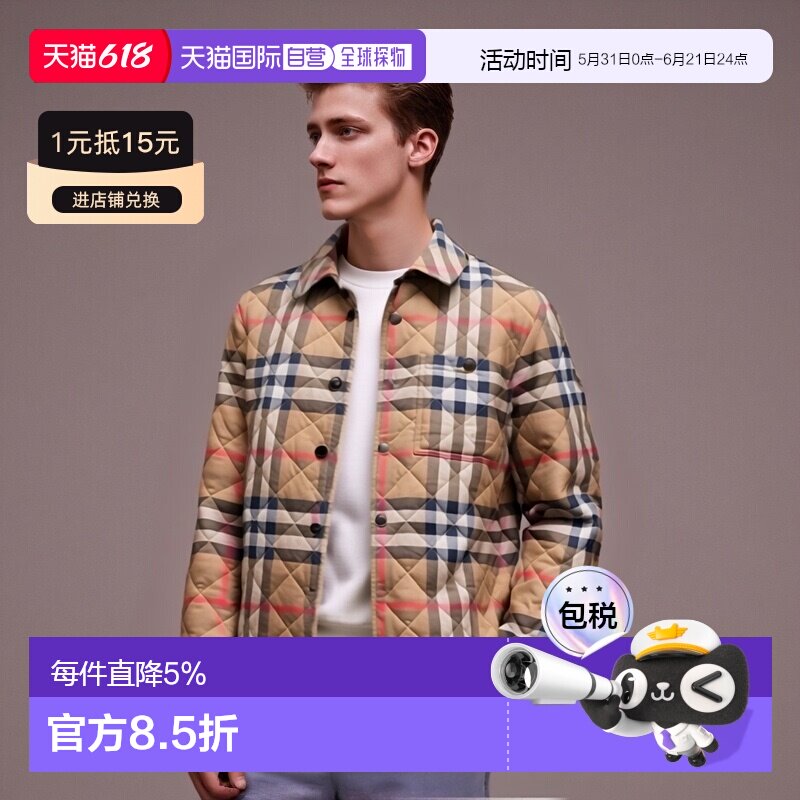 自营欧洲直邮BURBERRY博柏利 男士灰褐色棉质网格纹长排扣棉服情