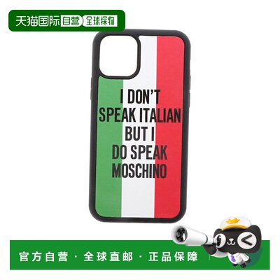 香港直邮MOSCHINO 男士手机壳 795083011888 SS2021 花色 Italian