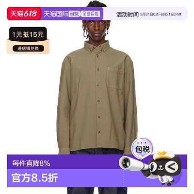 1h可退 香港直邮A.P.C. 男士 卡其色 Mateo Logo 衬衫 COHAHH1259