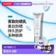 正品 Skinceuticals修丽可菁致容颜日光防晒乳30ML 持久SPF50