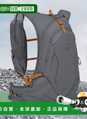 自营欧洲直邮Osprey小鹰 Duro 15男士炭灰色/橙色尼龙越野跑背包