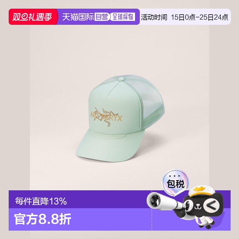 自营1h可退 欧洲直邮ARCTERYX始祖鸟 Bird薄荷绿聚酯纤维logo鸭舌